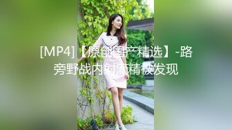 [MP4]STP28425 起点传媒 性视界传媒 XSJ023 旅店老板娘全餐 仙儿媛 VIP0600