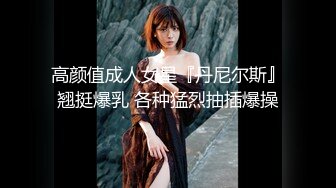 顶级女模！颜值身材巅峰秀人网当红最骚女神模特【周于希】大胆私拍，露毛露奶乳夹逼夹三点一线，你硬了吗