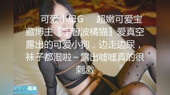 【新速片遞】 颜值甜美小美女 脱掉衣服身材出乎意料的好，奶子软大美腿笔直，爬着挑逗鸡巴，啪啪猛力干穴乳房晃荡【水印】[1.30G/MP4/28:43]