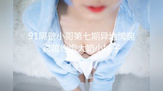 【极品媚黑❤️总动员】极品身材媚黑女神『Wifelove』最强约炮大屌黑超无套虐操骚货 高清1080P原版无水印