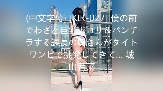 産婦人科痴漢！！念願の第1子誕生っ！2