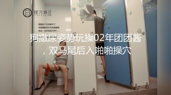 露脸才是王道！推特网红无毛馒头逼36D纯欲反差少女【兔子布朗尼】激情口交口爆颜射 调教性爱无套啪啪内