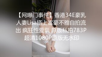 唯美人妻原创首发之穿旗袍沙发做爱 激烈刺激3P齐操 爆操抽插内射流精偷情刺激