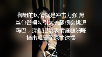 后入骑乘位啪啪 啤酒瓶插逼自慰【秀色小仙女】 淫荡御姐 暴力强制深喉 口暴超厉害【10v】 (9)