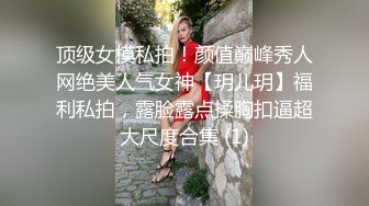 性感网袜美女醉酒后惨遭好友爆草