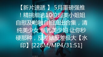 “啊~太大了老公~插死我了”对话刺激 12月最新露脸付费 健身猛男【宋先生-甜瓜】又攻又守玩肏3位极品外围人妖 车模 (2)