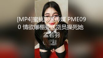 单男来家里3p妻子绿帽看老婆受辱