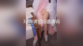 PUA大神  网撩约会极品身材 哺乳期大奶长腿少妇 性爱调教孕产期骚人妻  必须内射