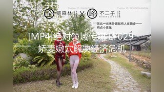 【新速片遞】 清纯反差骚学妹〖ssrpeach〗✅穿着性感瑜伽裤背着男友偷情，说晚上还要和老公做爱 不让我内射！劲爆完美身材极度淫骚[578M/MP4/07:46]