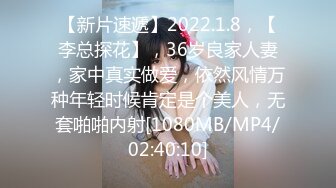 【御姐宝贝儿】推荐，太赞了！花一样的少女，你的猫系女友已上线，白得发光，足交自慰真棒 (3)