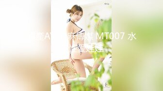 HJ-086-起邱比特之暗黑陷阱妹-彤彤