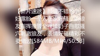 [MP4]极品推特网红【工口糯米姬】你的新娘情趣套白里透红的肌肤