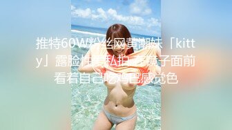 小伙下药迷翻极品黑丝大长腿美女同事❤️拨开她的小黑鲍各种姿势玩 (1)