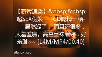 [MP4/ 2.05G] 气质甜美又很骚美女！酒店操逼！浴室洗澡抬腿后入，穿上女仆装