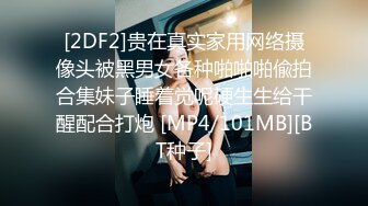 [MP4/1330M]6/9最新 端庄气质美少妇黑丝道具自慰露脸深喉插嘴特写跳蛋大鲍鱼VIP1196