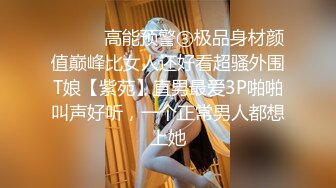 【极品嫩萝淫妹】清纯可爱学妹白虎小穴无敌嫩 大肉棒无情开刷爆艹 粉嫩裂缝太紧了吧 榨精激射蜜臀