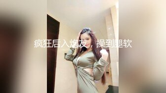 ?高能预警? 最新极品杨丽娜▌lilanyang▌爆裂黑丝尤物女神 精囊榨汁抓龙筋 母狗肉便器淫臀浇筑精液