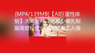 吃瓜独家爆料 -- 广州禁毒网红大使娜迪拉 居然下海拍片 视频遭全网疯传 太疯狂了！ (2)