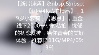 万人追踪OnlyFans极品身材健身女汉子网红亚洲四姑娘私拍疯狂紫薇粉嫩蜜穴展现女人淫荡一面 (16)