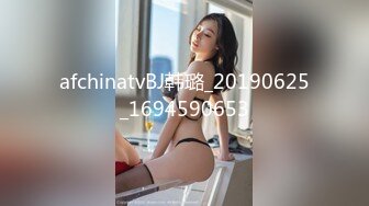 afchinatvBJ韩璐_20190625_1694590653