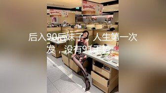 本番NGのデリヘル嬢を呼んで現れた学生時代のいじめっ子女子 向井藍