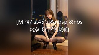 〔主播精选〕双马尾极品一线天的清纯萝莉初下海#萝莉#母狗