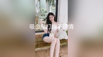 SWAG 正妹应徵成人影片主播甄选结果揭晓! Daisybaby