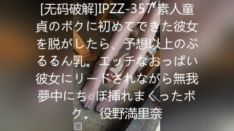 [MP4/ 996M] 最新童颜巨乳91极品身材网红女神一只小嘤嘤 绝美超顶首次露脸！