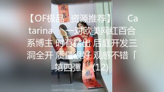 苗条美女丝袜高跟上位插出白浆，自己还拿手指沾白浆瞅瞅！