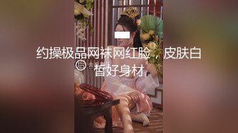 【骑乘控狂喜】“掐我啊”邻家反差台妹「babeneso」OF私拍 童颜美穴逆痴汉骑乘专家【第八弹】2