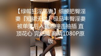 [MP4]STP25100 女仆装短发少妇，穿上黑丝聊聊人生，吸吮大屌，扶着屁股后入，操的妹子一直喊疼 VIP2209