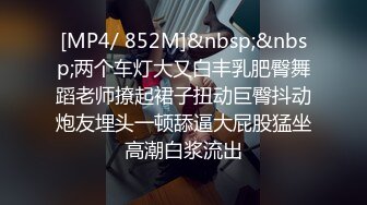 私房七月售价200RMB迷玩新作?福建绿帽男找代驾迷玩老婆李雨欣捆绑阴道扩张