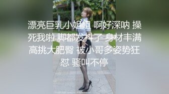 约了个漂亮妹子到酒店丝袜美腿男的抽插做爱动作太猛了妹子销魂摩擦挡不住嗷嗷不停呻吟美腿乱颤绷直高潮【MP4/492MB】