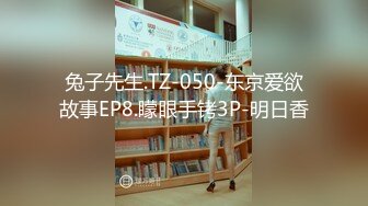 STP28897 皇家华人 RAS-0204《情侣挑战男友性不行》看女友被干到高潮获奖金