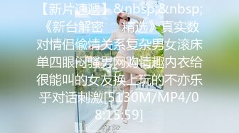 [MP4/ 737M]&nbsp;&nbsp;星空传媒XKG-055神棍风水师骗财又骗色