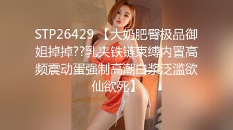 [2DF2] 性感吊带诱惑美乳私房流出 极致诱惑 爆乳翘挺 好想肏她 超诱惑 高清720p[MP4/204MB][BT种子]