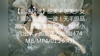 [MP4/ 210M] 空姐服务美女下海援交 轻一点 你的鸡鸡太大了 我受不了 好疼好疼 都顶到我子宫了