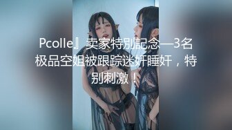 [MP4/105MB]【推荐】调教界天花板 小鲍鱼 极品露脸唯美私拍调教啪啪