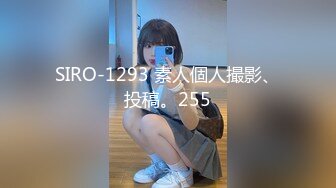 #糖心Vlog   极品身材媚娘风骚诱惑