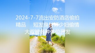 国产强片【馭女有術&amp空姐女神】國產無碼大神玩家約操高質量女神最強性愛私拍 極品空姐女神沈淪欲海各種操 高清720P原版6 (1)