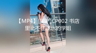 [MP4]STP29148 國產AV 扣扣傳媒 91Fans QDOG003 清纯窈窕身材美少女 ▌Cola酱▌被包养的足球宝贝 16cm大屌抽射湿嫩阴门 极限顶撞无比上头 VIP0600