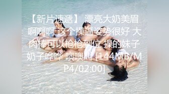 极品绿播女神下海【娜美】，天然美乳~特写掰穴~挑逗诱惑，迷人的小洞洞张开了