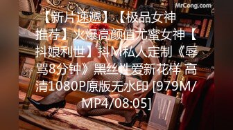 -8月流出精品乐橙酒店偷拍❤️抖音小店直播带货女主播下海做外围和服装厂胖老板开房啪啪