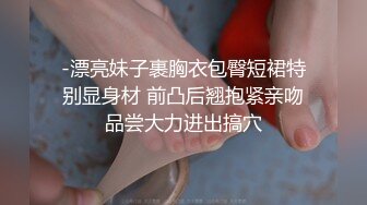 无套高清素颜野外大战~微风凛凛,