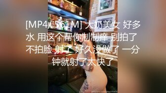 老司机大街上找的一个00后小嫩妹 BB还粉嫩的各种玩