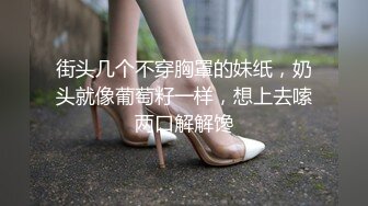 新晋清纯校花学妹~【罗曼蒂】开裆丝袜，真空包臀，道具抽插！小美女嘟嘟嘴，貌美如花收获 (1)