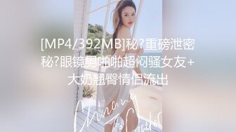 [MP4]STP29768 英雄联盟女主播【Junaaa】边打游戏边大秀，震惊平台！牛逼，很刺激 VIP0600