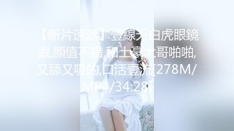 [MP4/ 945M] APP上约的168CM小姐姐，服务周到特地还买了黑丝，修长美腿按着头插嘴，骑上来整根插入