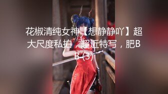 燃烧激情❤️【极品美少女】解锁各种姿势爆叉