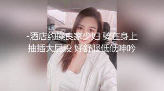 女大学生找模特兼职被要求裸露拍摄最后却被套路内射 - 糖糖